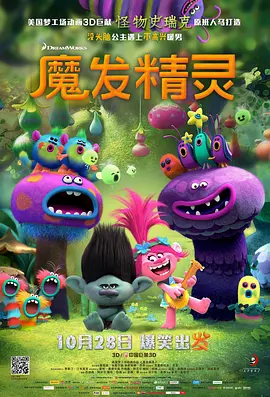 电视台上发生的事情