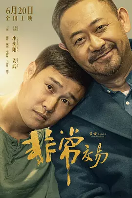 国产一码二码免费观看