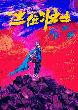 久播影院免费理论片