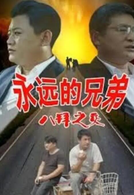 少妇被无套内谢免费观看
