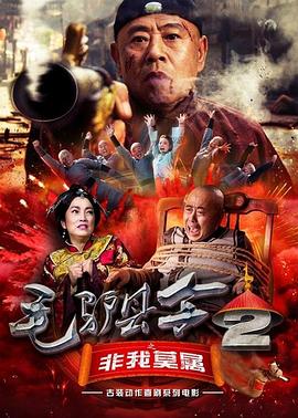 外星居民第一季