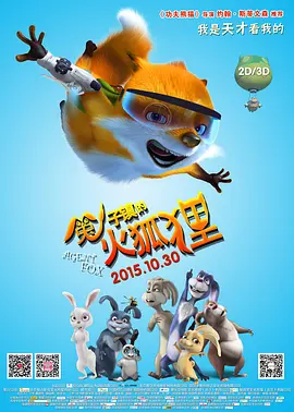 美女吃奶