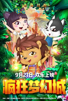 国产在线精品一区二区三区不卡