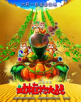 欧美色一色