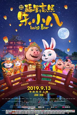 51精品视频在线一区二区