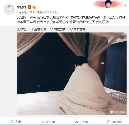 精品国产91