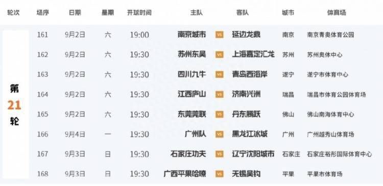 亚洲一二三在线