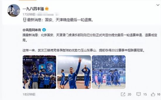 按摩高潮
