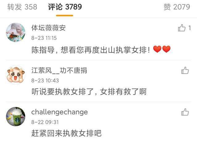 色婷婷福利视频