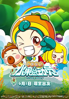 五月天激情在线