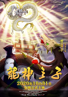 美国农夫十次