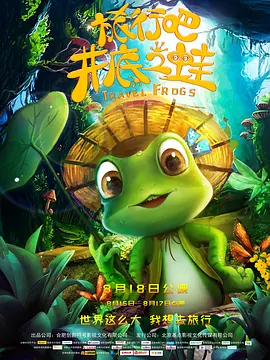 高清欧美一区二区免费影视