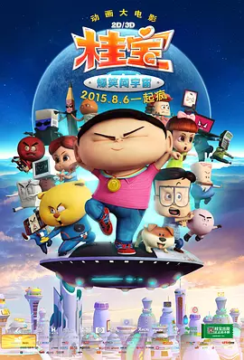 97精品伊人久久大香线蕉