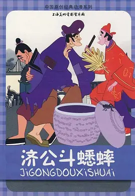 狠狠色伊人亚洲综合网站色