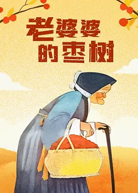 国产精品一区二区无线