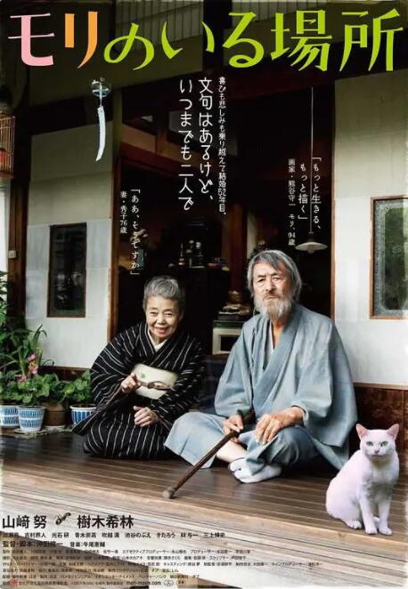友田真希大全集