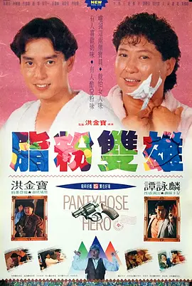 五月婷婷在线视频观看