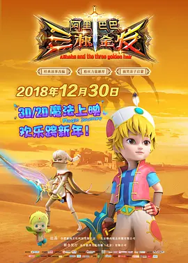 妹夫