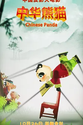 我妹妹的朋友