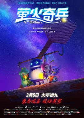 stars-232