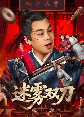 伊人久综合