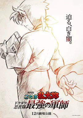 青青草电影日韩电影在线观看