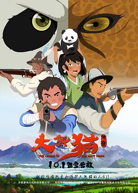 69视频在线观看xxxxx