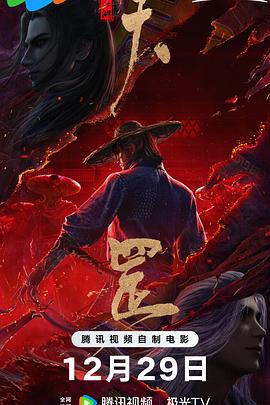 一边吃美食一边讲故事