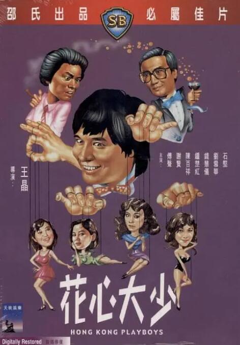 村上凉子丰满禁断五十路