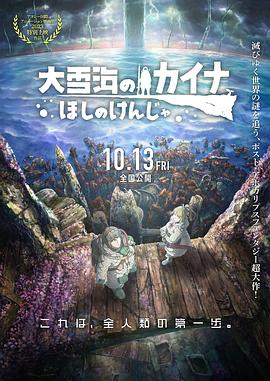 伊人婷婷色香五月综合缴激情