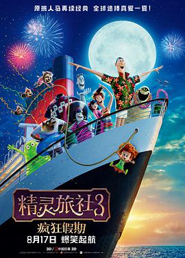 国产精品国色综合久久