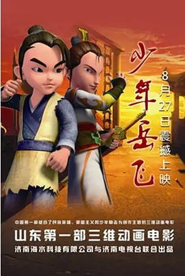 美女白丝jk