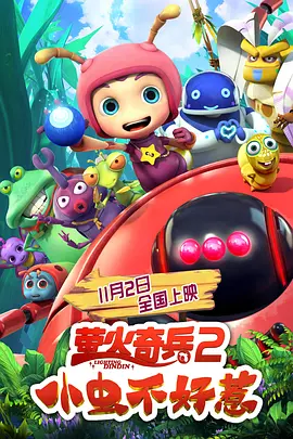 我爱我生活
