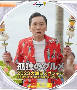 精品国产免费第一区二区三区日韩