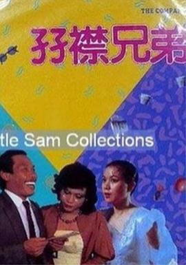香蕉久久免费影视