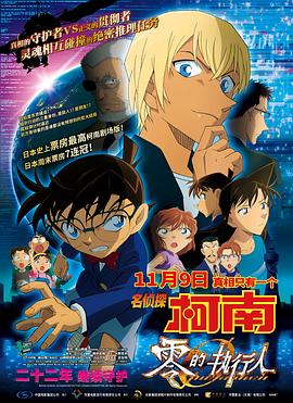 五月激情天