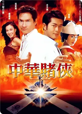 天天操综合视频