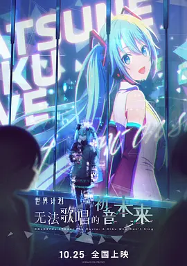海角回家