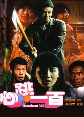 成人婷婷