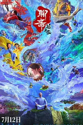 内妻事务