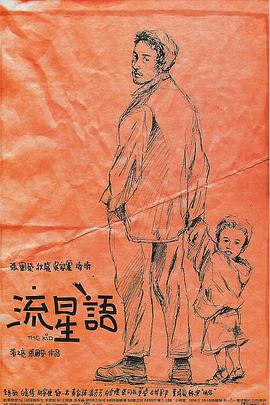 志村玲子在线