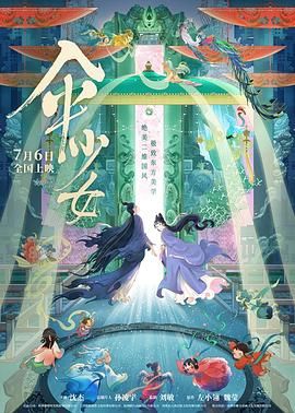 樱井利亚在线