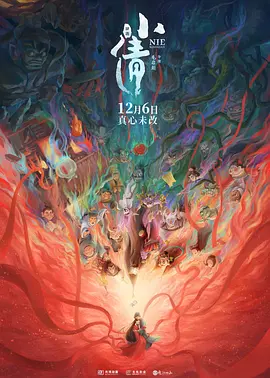 午夜18岁禁止