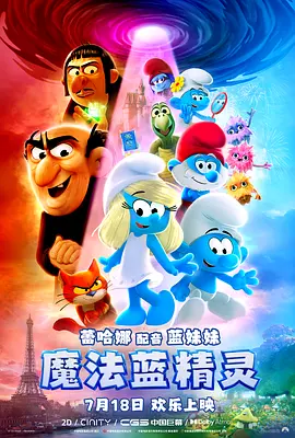 欧美日韩中字国产