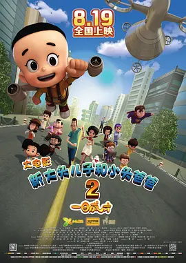 逐渐变成蛇女