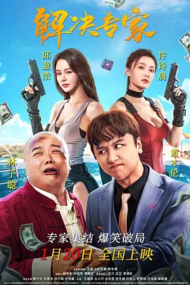 婷婷精品