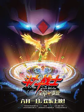 办公室女郎