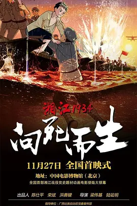 夜不归宿的妈妈
