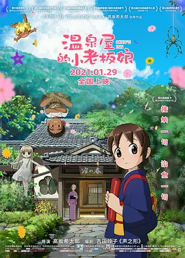 国产亚洲欧美精品久久久