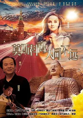 成人电片